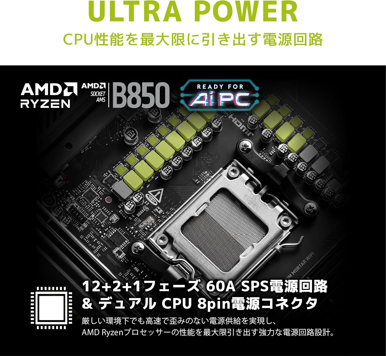 MSI MAG B850M MORTAR WIFI AM5 DDR5 Micro‑ATX Motherboard – AMD B850 Chipset, PCIe 5.0 x16, DDR5 8200+ OC, Dual M.2 Gen5 NVMe, Wi‑Fi 7 & Bluetooth 5.4, 2.5G LAN, USB‑C 20Gbps, HDMI 2.1 & DisplayPort MSI
